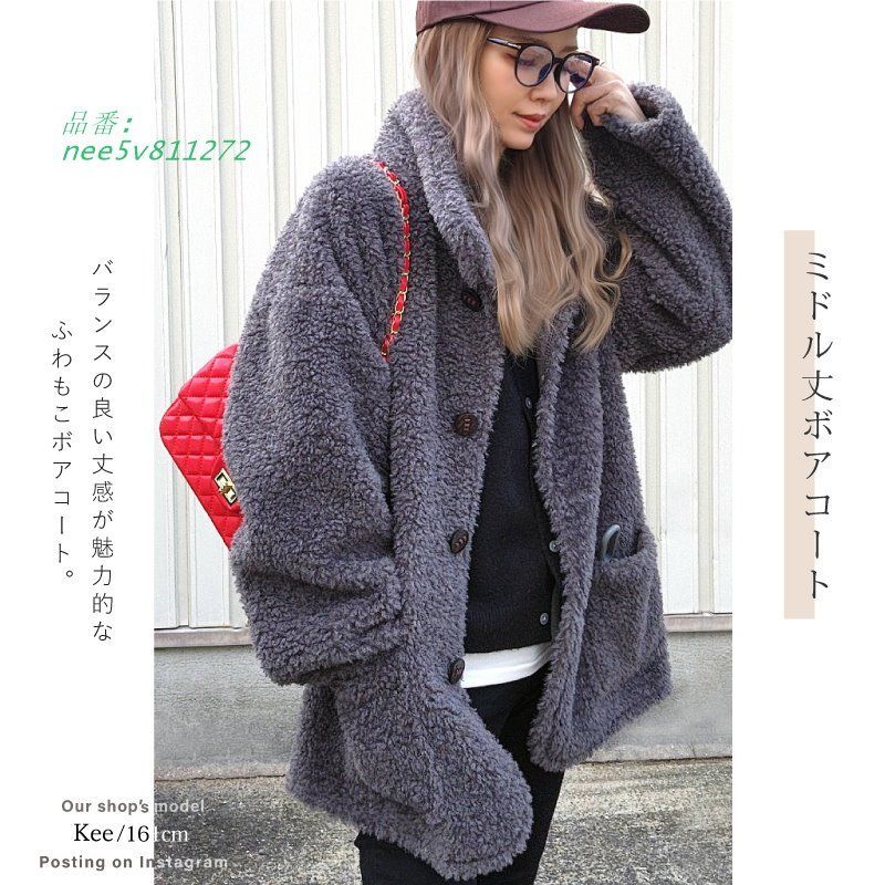 フェイクファー ミドル丈