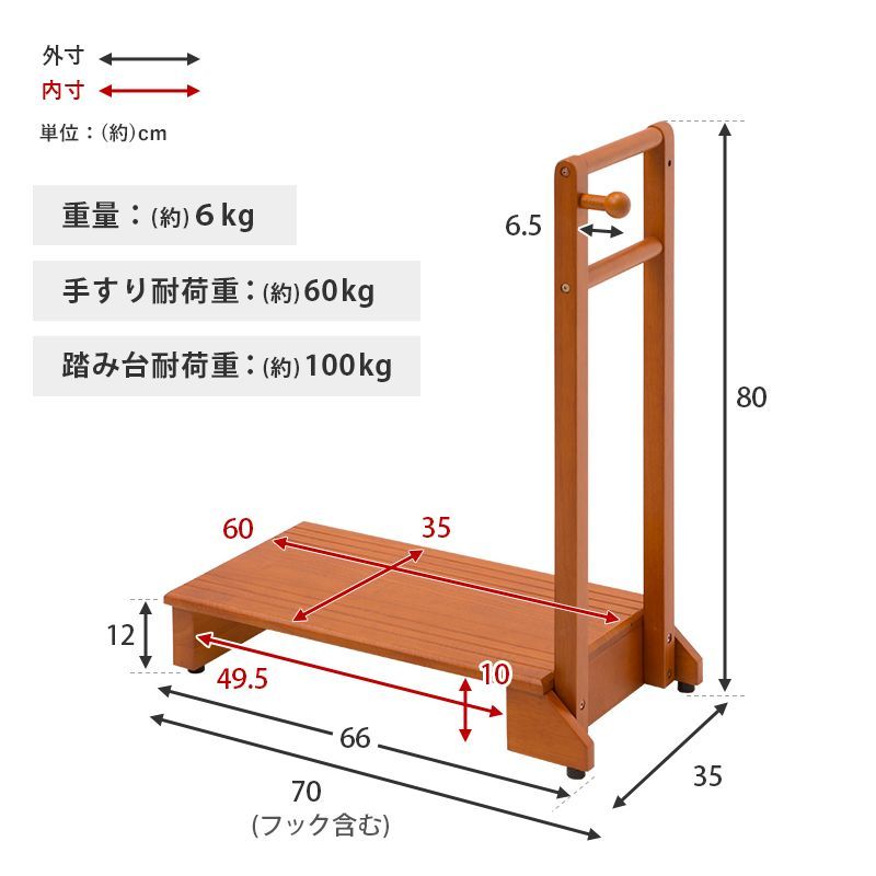 靴収納 OA