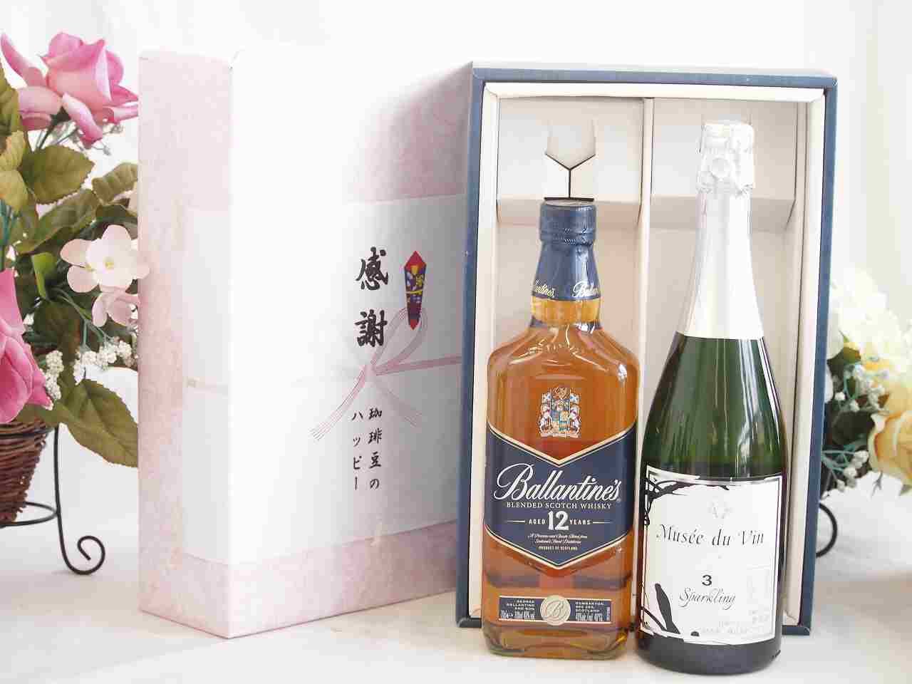 飲料・酒 実りの秋の贈り物 感謝の贈り物ボックスバランタイン12年