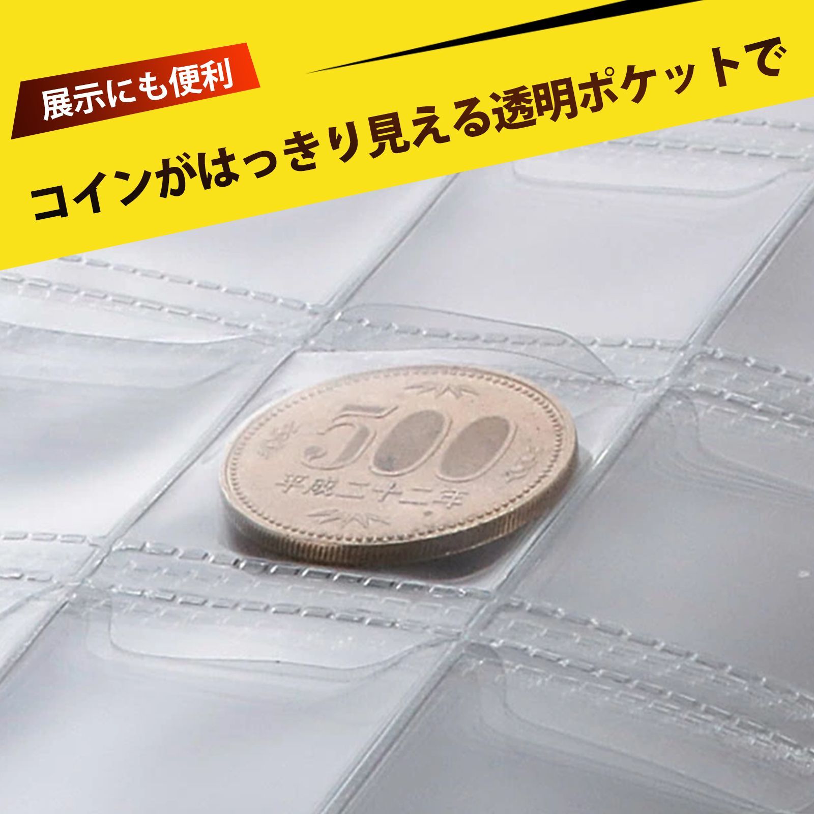 コインアルバム コインホルダー 硬貨ケース 120枚収納可能！コンパクトコインアルバム 古銭・銅貨収納帳 コインコレクション保存用 丈夫で長持ち  滑り止め付き 収納冊子 貨幣整理
