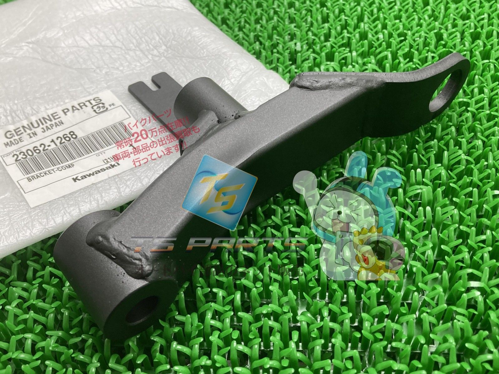 Z1000SX エンジンガードステー 在庫有 即納 カワサキ 純正 新品 バイク