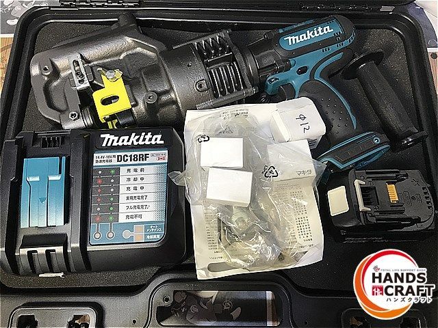 ◇ マキタ(Makita) 充電式パンチャ バッテリー+充電器付 PP200DRG