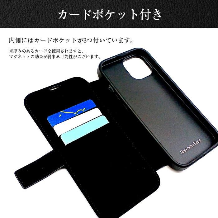 スマホケース ブランド
