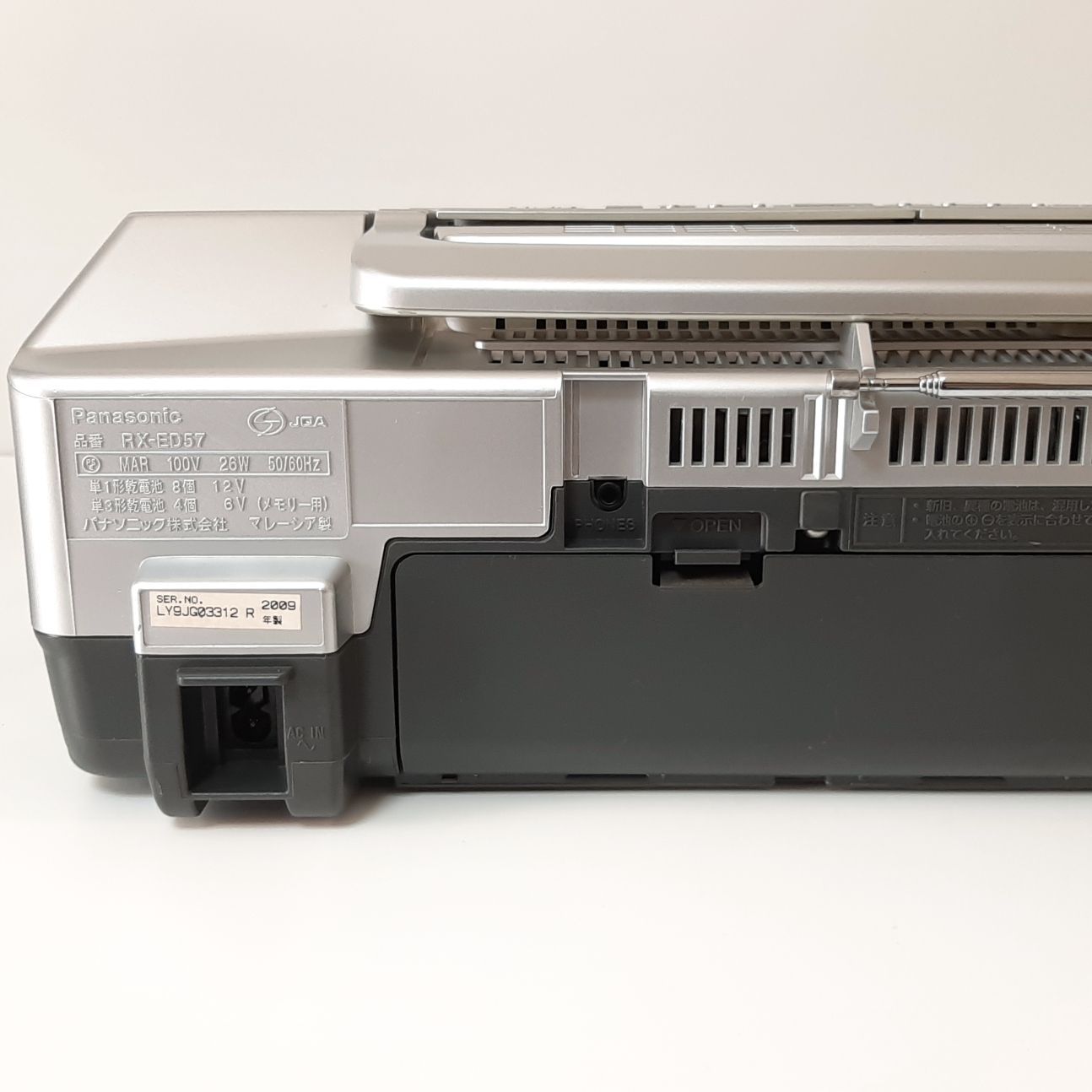 パナソニック RX-ED57 CDラジカセ カセットデッキ 動作良好 - メルカリ