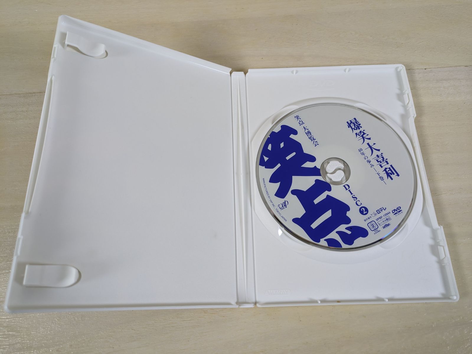 大野17-1-0921】40周年 記念 笑点 大博覧会 DVD - BOX 5枚組 - メルカリ