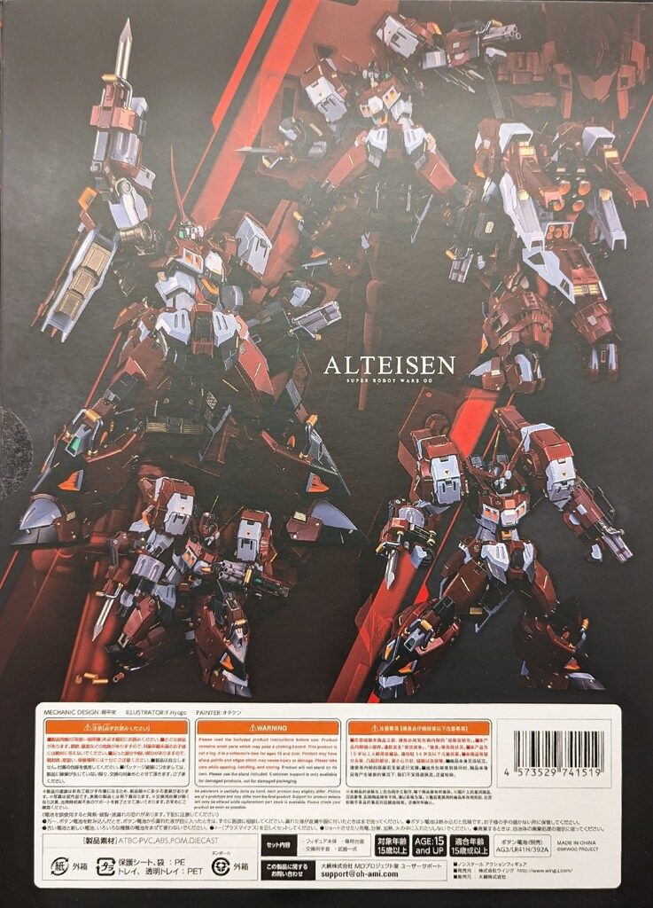 開封のみ 鉄機巧 スーパーロボット大戦OG アルトアイゼン Flame Toys Flame Toys 鉄機巧 スーパーロボット大戦OG 【アルトアイゼン