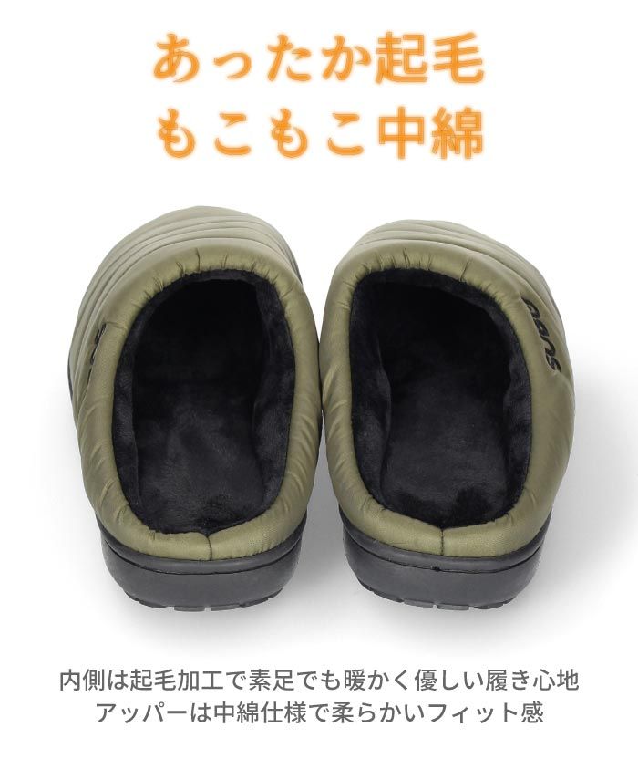 カウブラウン】【正規販売店】 SUBU サンダル スブ 冬用サンダル