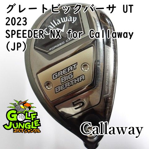 キャロウェイ グレートビックバーサ UT 2025 SPEEDER NX for Callaway JP S 23 ユーティリティ カーボン メンズ 右 0312