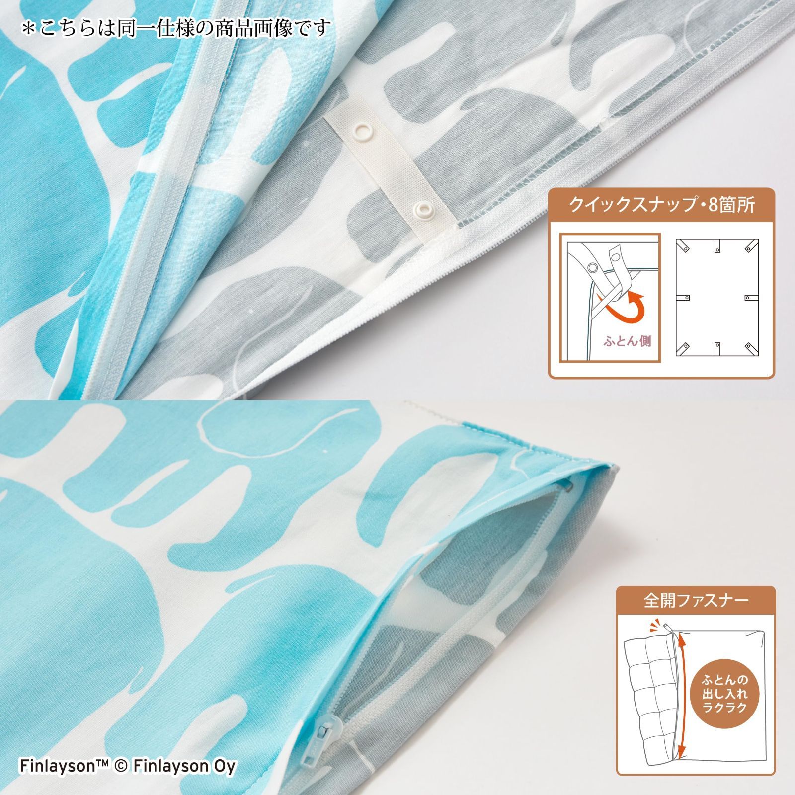商品 nishikawa
