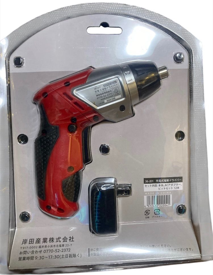 軽量設計約410gネジ頭クラッチ機能搭載 N25J