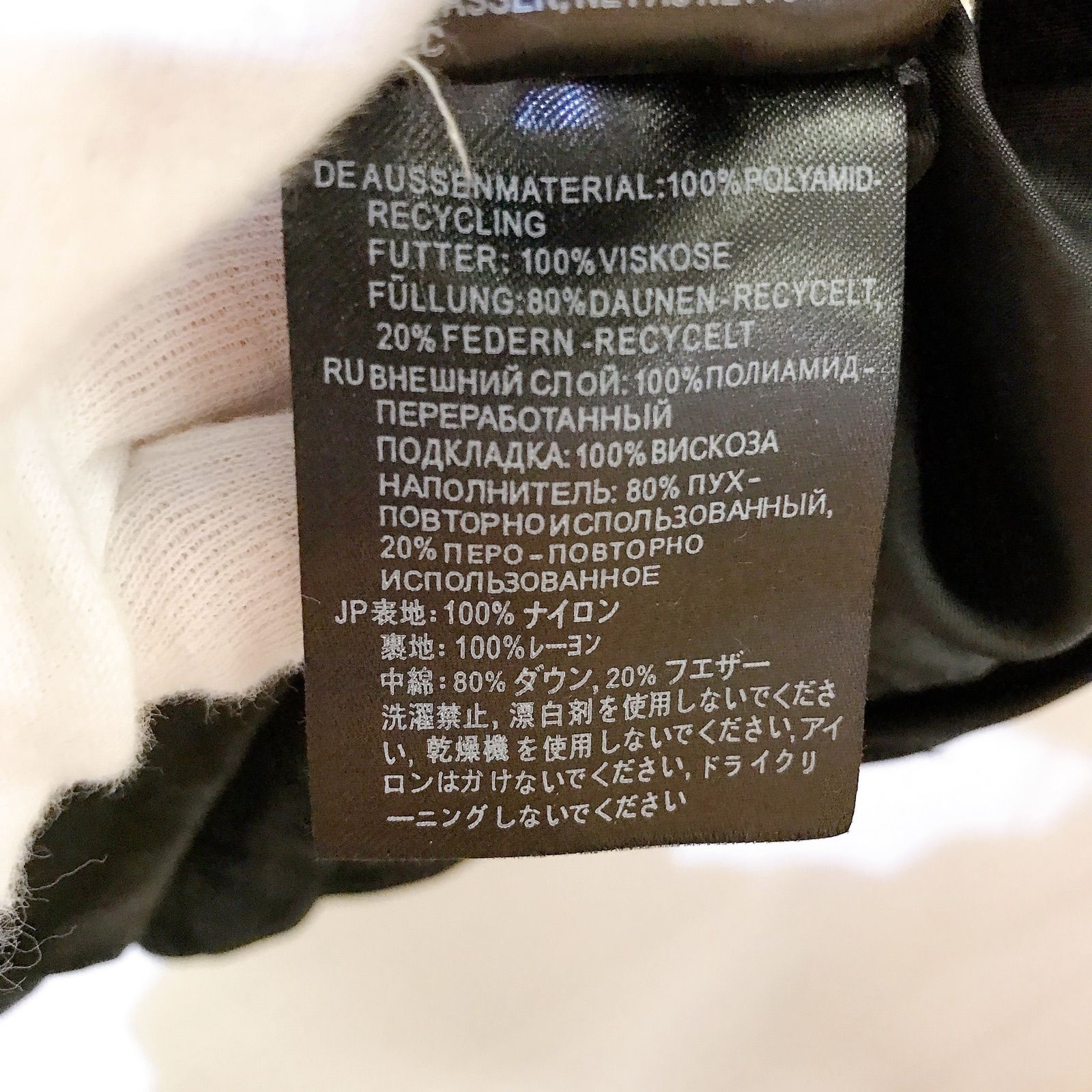 美品】TOTEME トーテム ダウンジャケット コート レディース 32サイズ