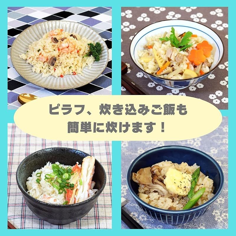 かまど 1合