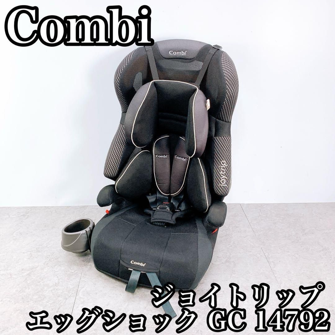 【美品】Combi コンビ ジョイトリップ エッグショック S GG ジョイトリップ エッグショック S GG｜コンビ公式ブランドストア