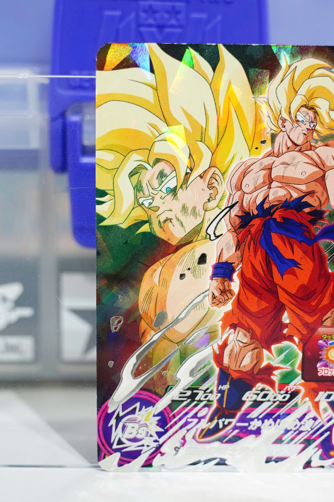 PUMS12-SEC 孫悟空　PUMS13-SEC 孫悟空 PUMS12-SEC孫悟空 Amazon.co.jp: ドラゴンボールヒーローズ