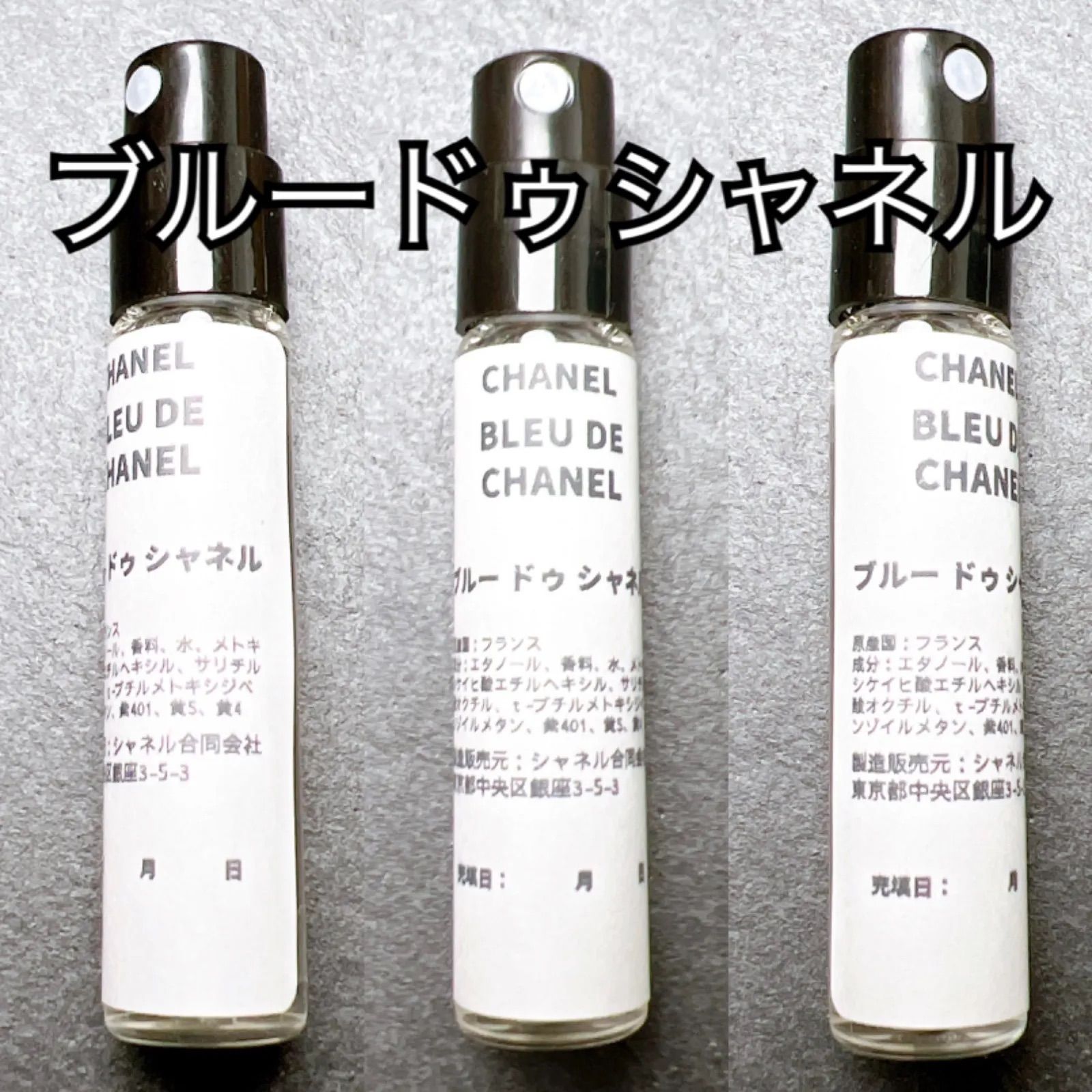 CHANELメンズ人気ランキング1位】BLUE DE CHANEL 2ml ブルードゥ CHANELメンズ人気ランキング1位】BLUE DE CHANEL 2ml ブルードゥ
