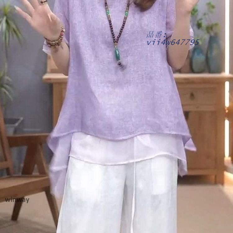 上下セット ロングパンツ