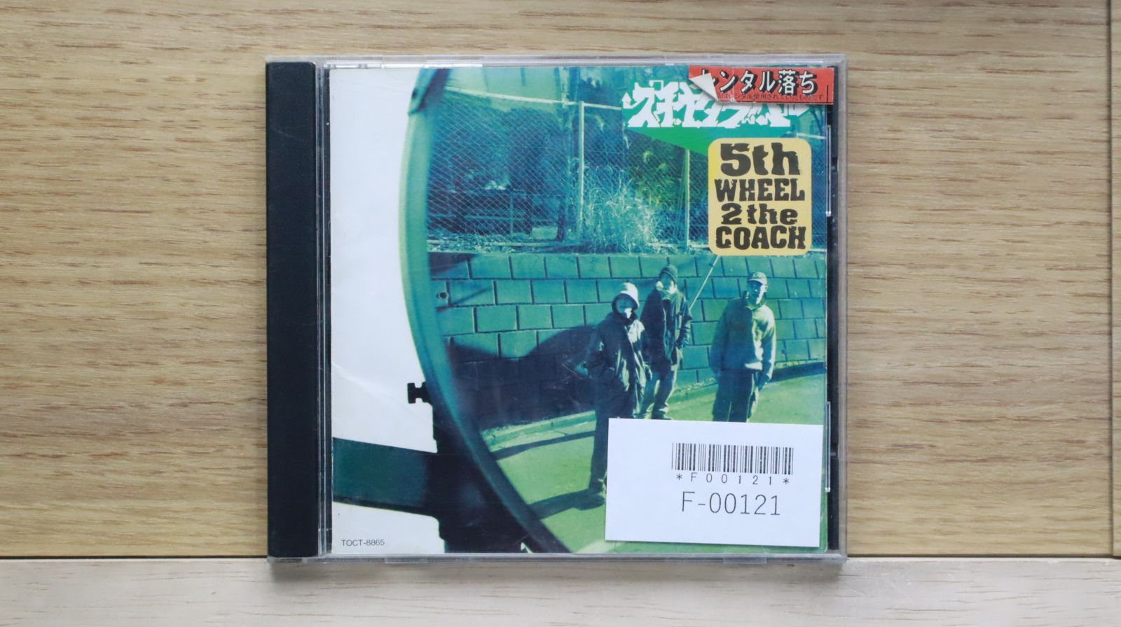 国内盤CD☆スチャダラパー/Schadaraparr□ 5th WHEEL 2 the COACH