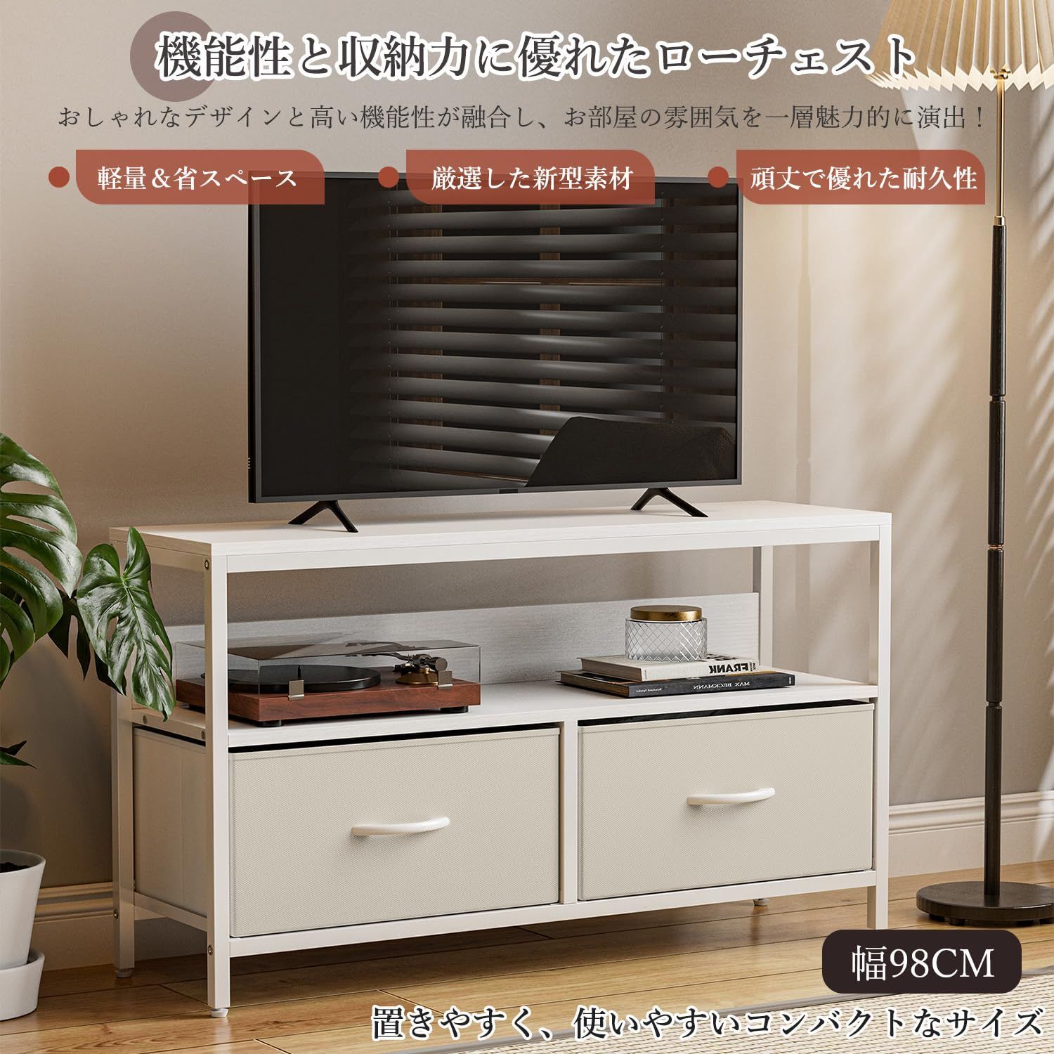 ベージュ テレビ台