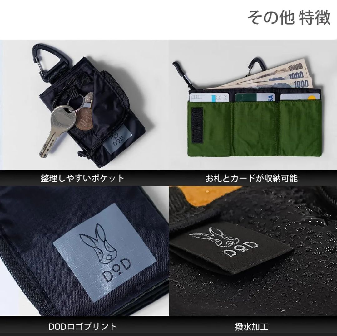 DOD - 大人気【新品タグ】DOD　ウサゼニーレ　グラサコ　ブラック　2点セット　黒　BK 515g5v9aP3L.jpg