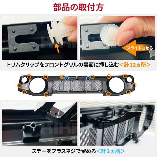 ジムニー