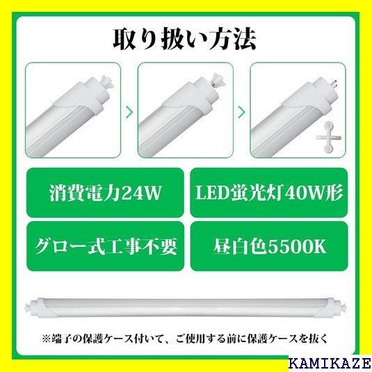 ☆在庫処分 40形直管蛍光灯 120cm グロー式、インバータ式/ 直管蛍光灯