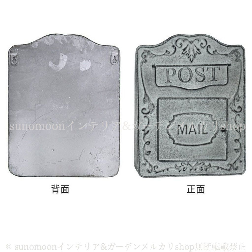グレー 郵便ポスト