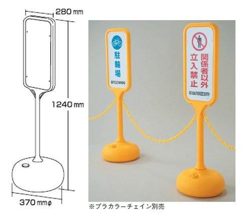 片面表示 1240×370mmΦ
