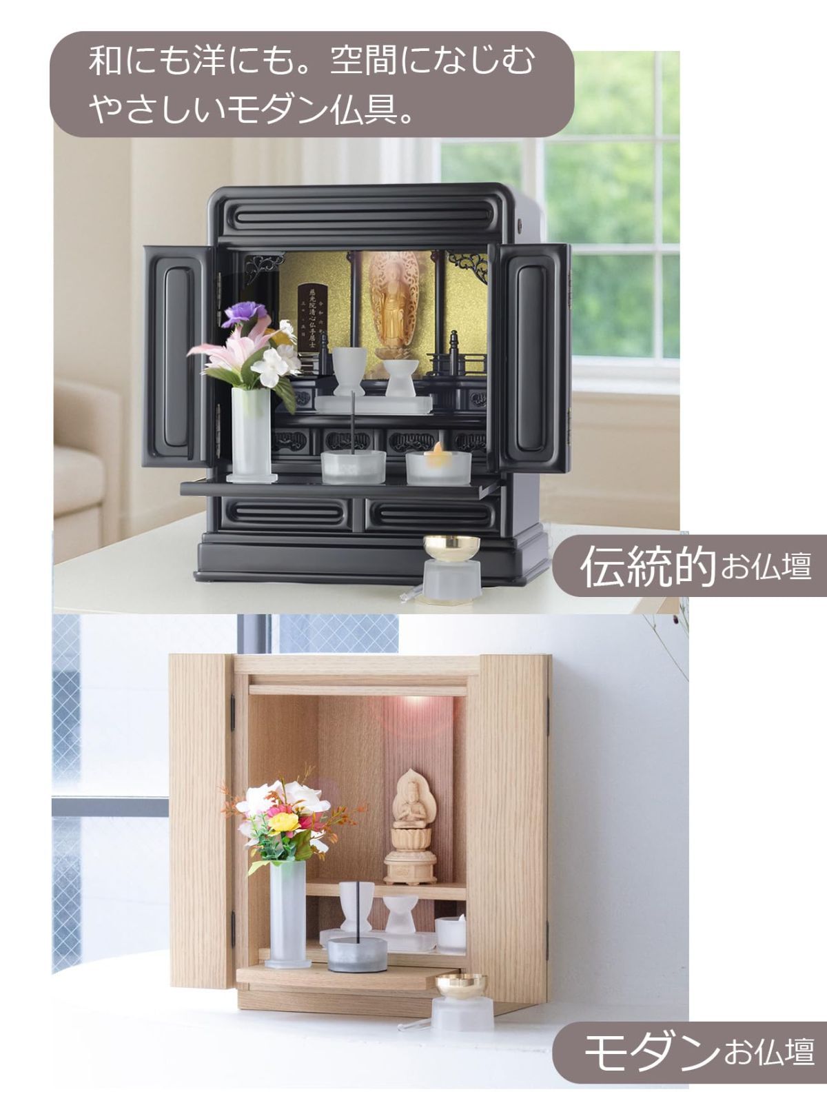 LEDキャンドル 仏具セット