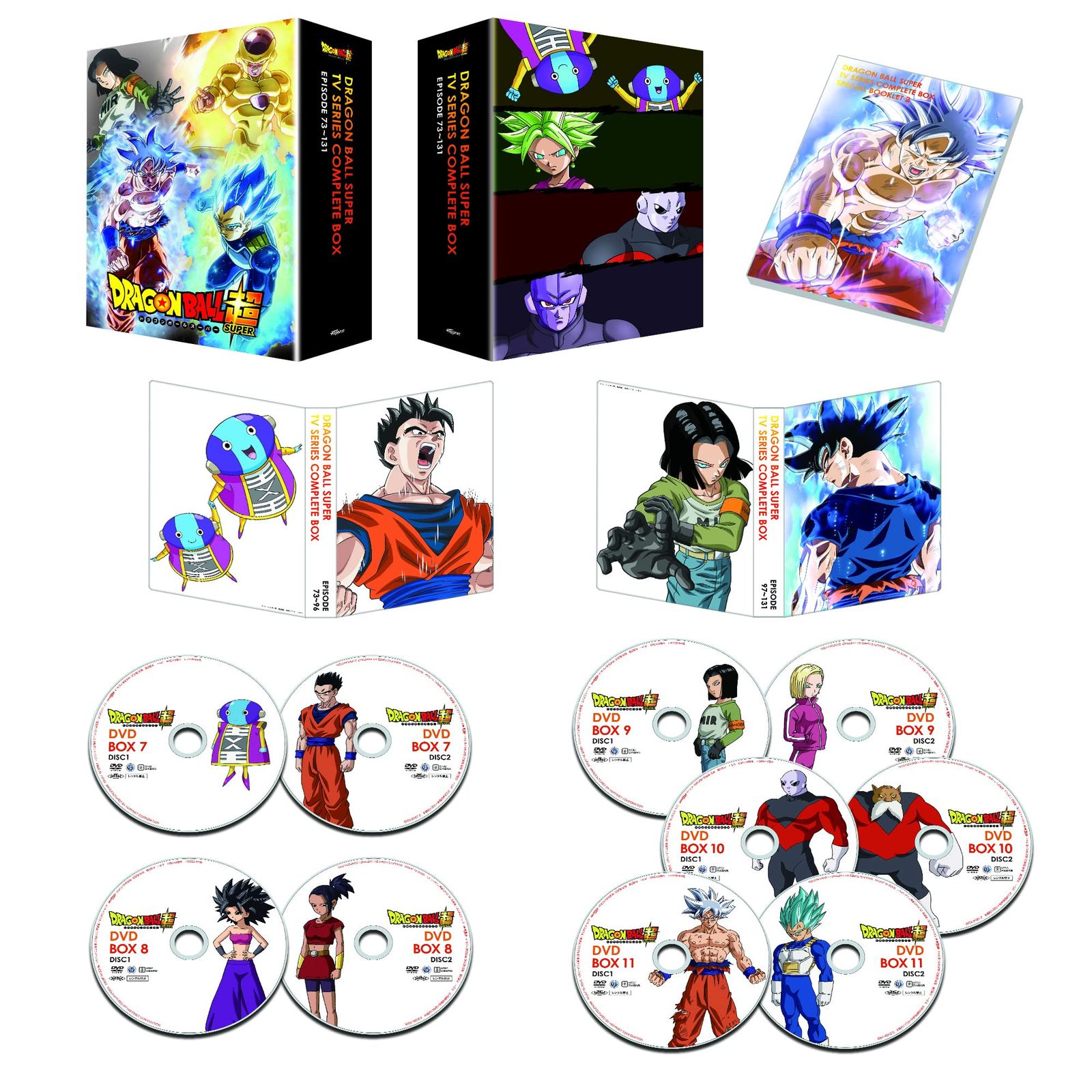 新品未開封】ドラゴンボール超 TVシリーズ コンプリートDVD BOX 下巻 