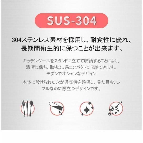 箸立て