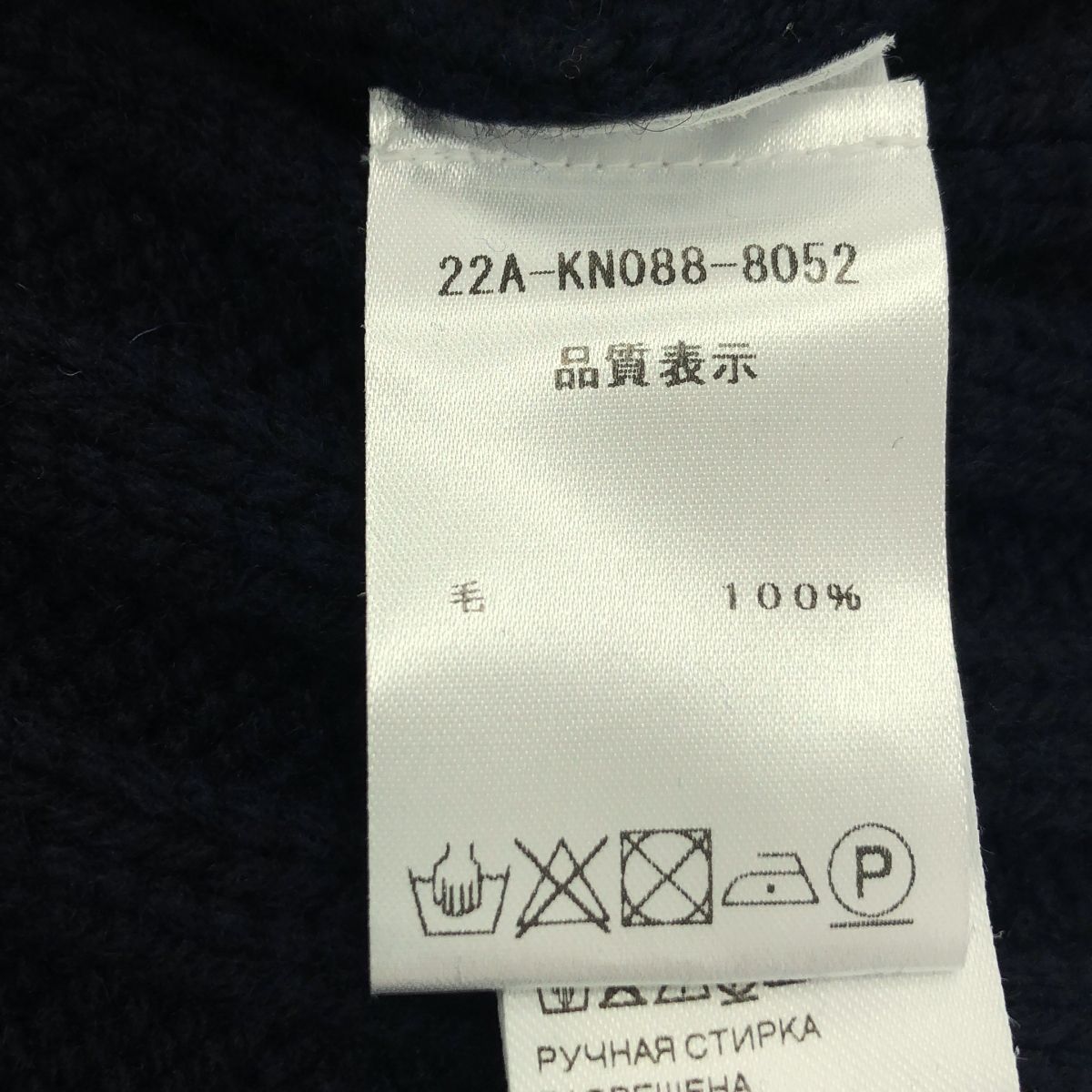 【美品】  PATOU / パトゥ | ウール ワンポイントロゴ ハイネック リブ ニット セーター | XS | ダークネイビー | レディース 美品】 PATOU / パトゥ | ウール ワンポイントロゴ ハイネック リブ