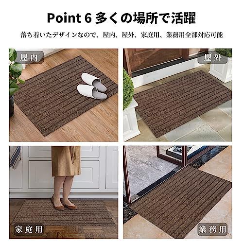 人気商品】50×80cm_ブラウン 玄関マット 屋外 室内 滑り止め 泥落とし