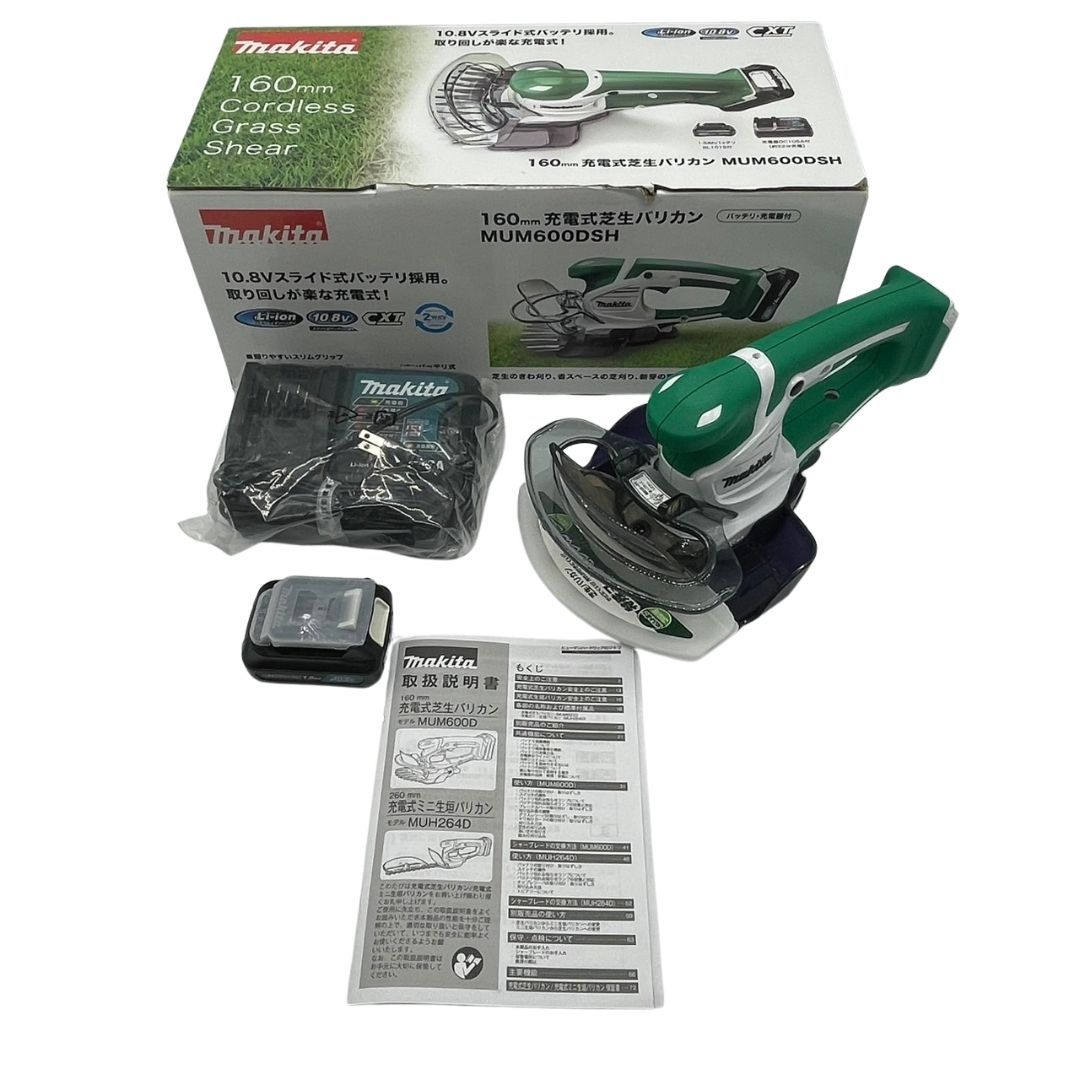 玉津店 Makita マキタ 充電式芝生バリカン 160mm チェーンソー バッテリー式 MUM600DSH TA2500212