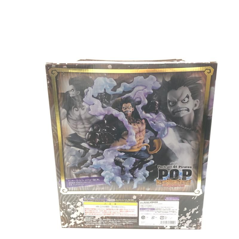 中古】未開封)Portrait.Of.Pirates (P.O.P) SA-MAXIMUM モンキー