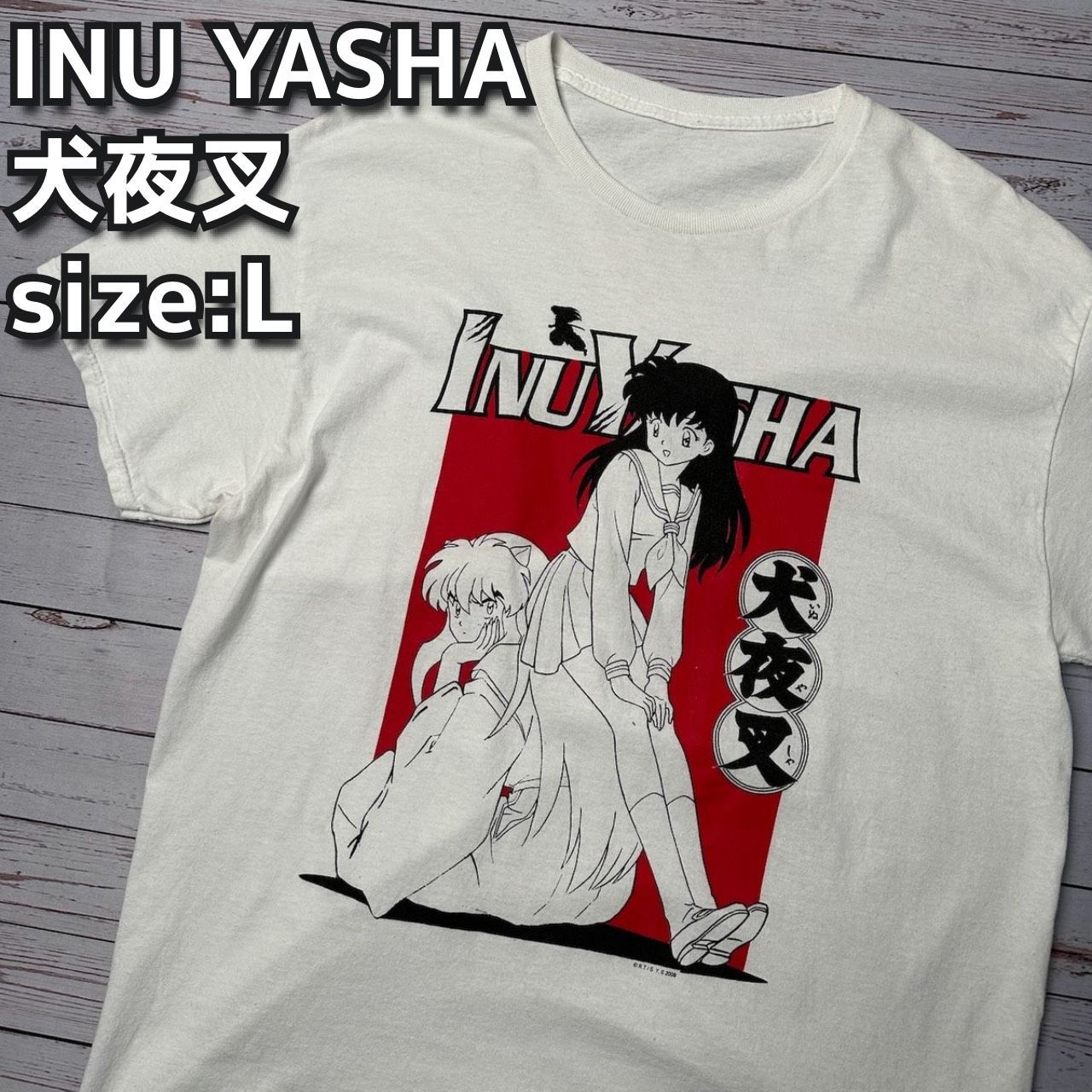 INUYASHA　犬夜叉　キャラクタープリント　アニメTシャツ　白 古着