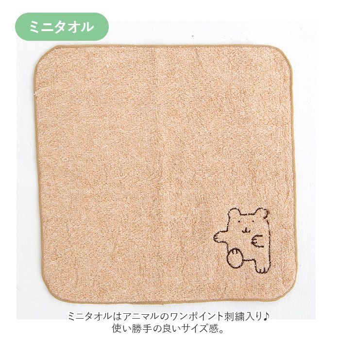 3点セット