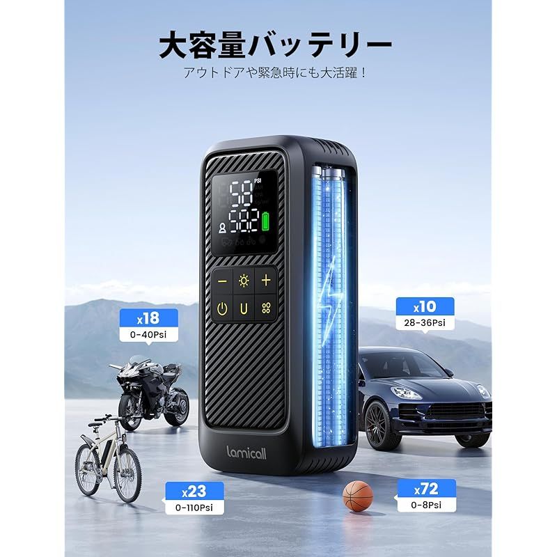 ☘️自転車 空気入れ 電動 バイク 車 コードレスエアポンプ コンパクト LED コンパクト電動空気入れ コードレスエアコンプレッサー 自動車タイヤ