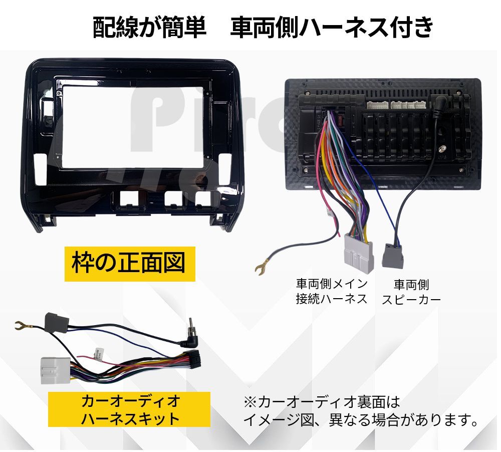 AT307 日産セレナC27
