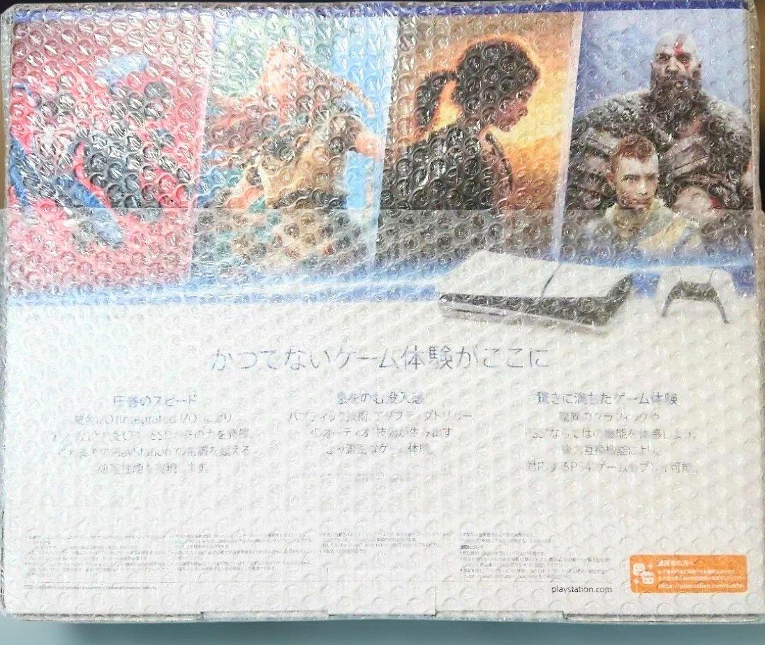 プレイステーション５ シュリンク付