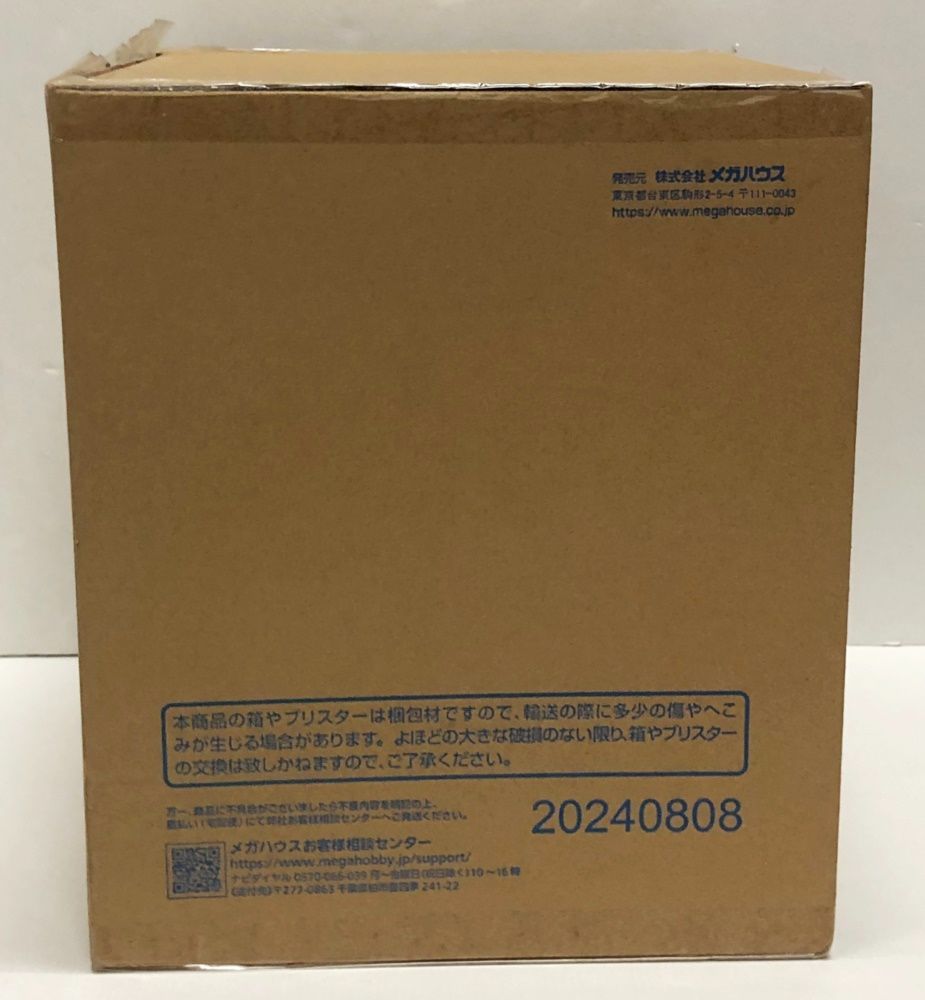 MegaHouse - 輸送箱未開封　ルフィ　メガハウス 26.【未開封】ルフィ＆エース ～兄弟の絆～ 20th LIMITED Ver