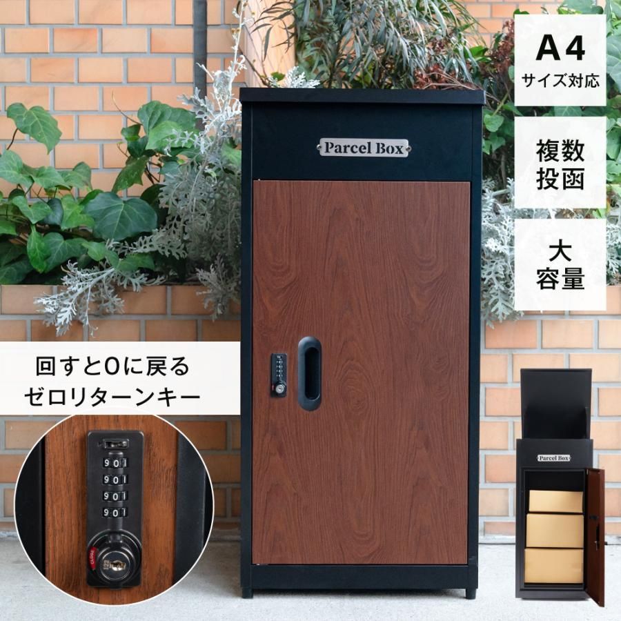 福岡県警察 宅配業者を装った不在通知のSMS、URLを押しちゃダメだ！