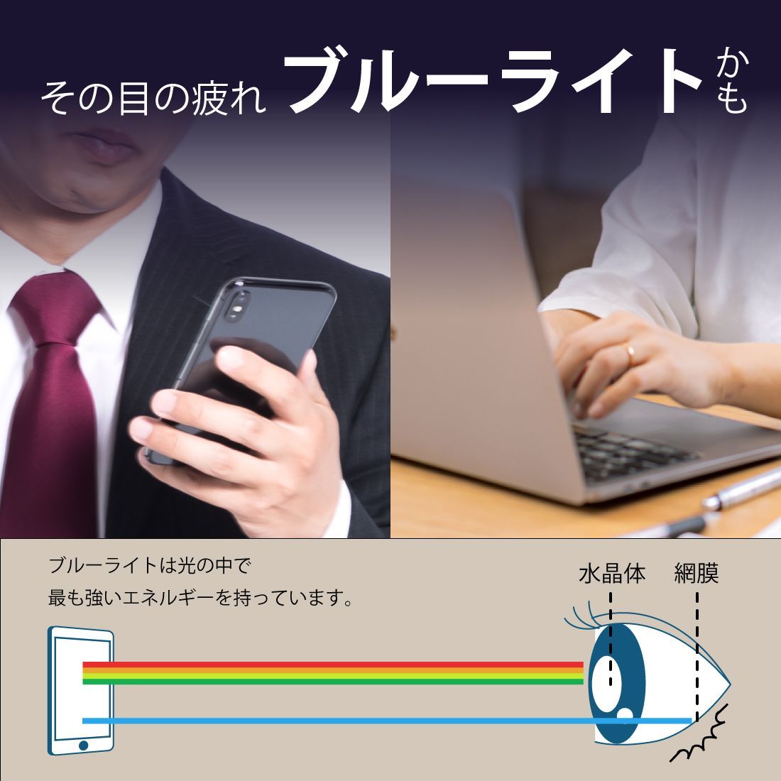 PDA工房 Voice Caddie (ボイスキャディ) T11 PRO 対応 ブルーライトカット[光沢] 保護 フィルム 日本製