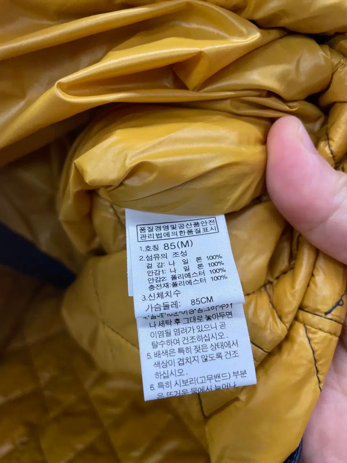 ダウン トレンチ