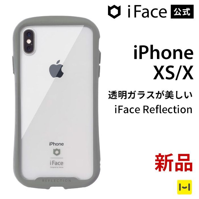 100%正規品 iPhone X iFace ※値下げ歓迎 centronefrologicoazul.com.ar