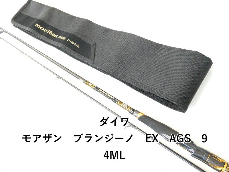 ダイワ モアザン ブランジーノ EX AGS 94ML 02-8209240062
