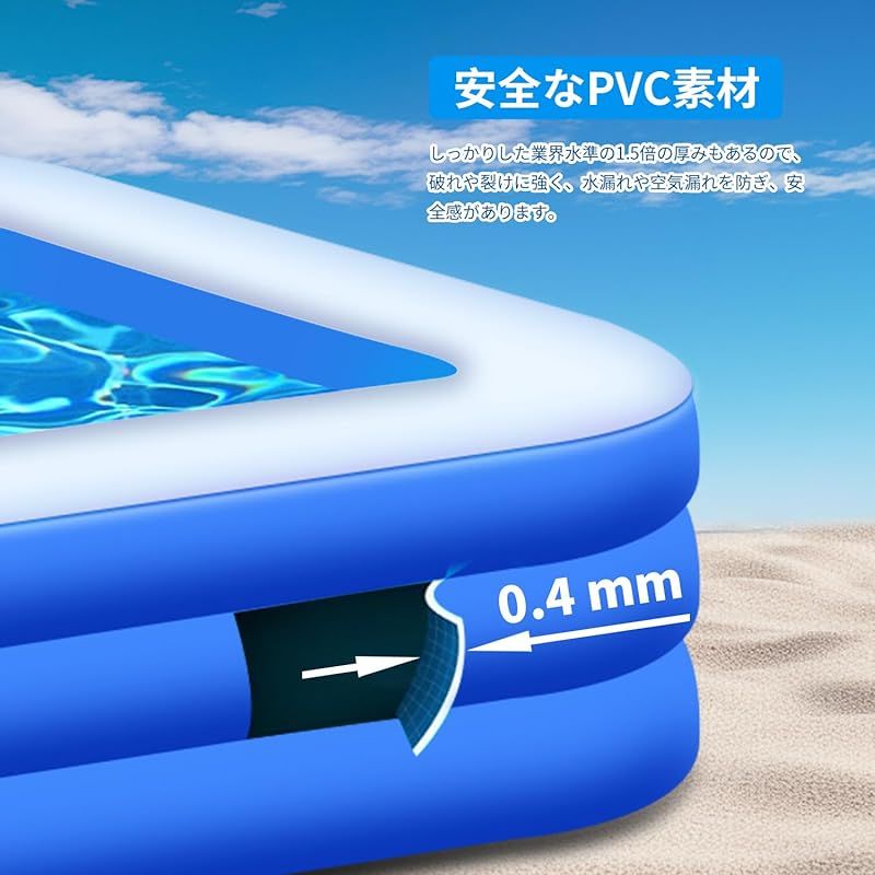 HBEISE 【2025新登場 三層 工場直売】大型プール ビニールプール