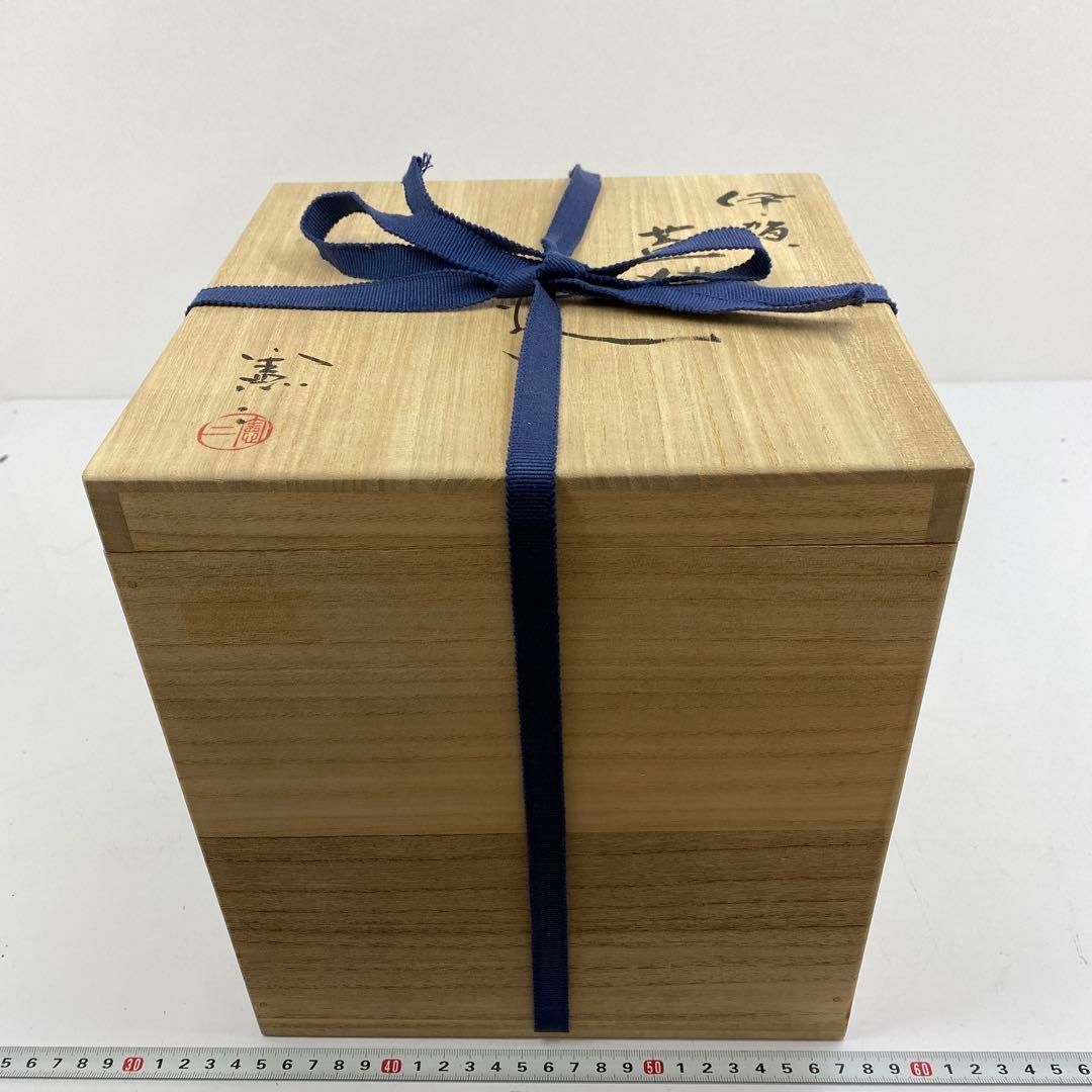 小島賢憲二 伊賀ふた付 花入 共箱 直径21㎝ 東山6-0210③