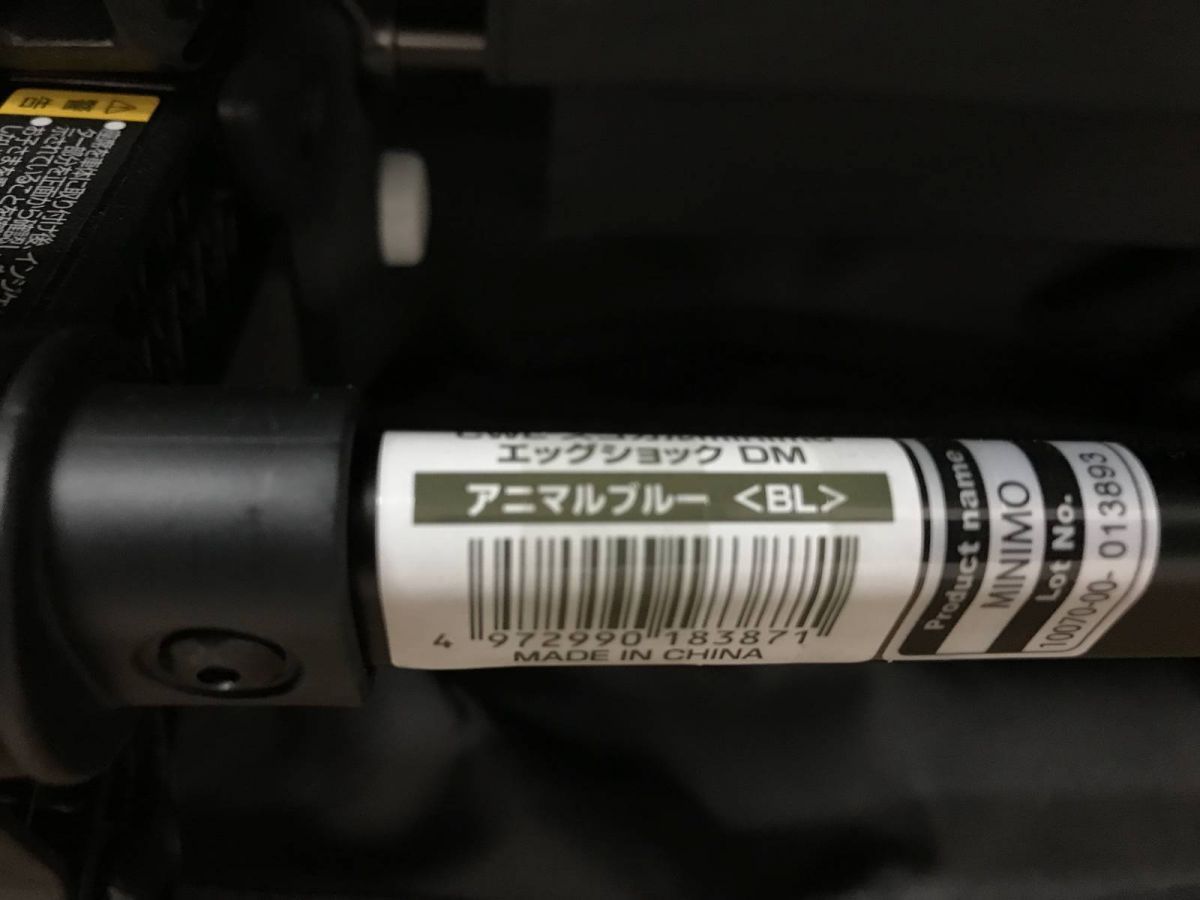 スゴカル