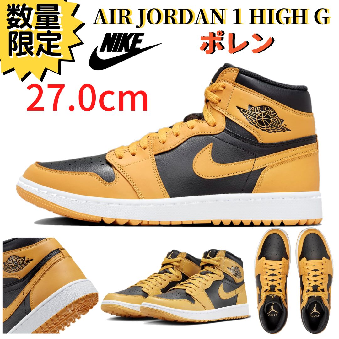 即納】27.0cm ナイキ ジョーダン1 HIGH GOLF ポレン DQ0660-700