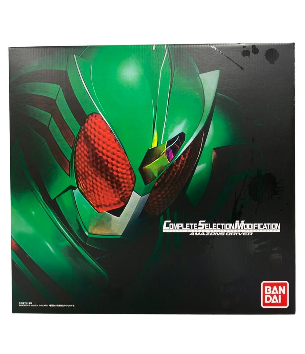 おもちゃ 変身アイテム 仮面ライダーアマゾンズ CSMアマゾンズドライバー バンダイ